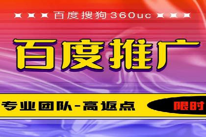 揭秘：SEM代运营推广公司助力企业业绩翻倍