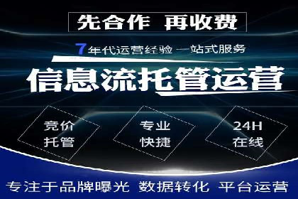 信息流推广开户实操教程：快速上手实战