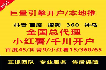 SEM外包优化企业SEO案例剖析